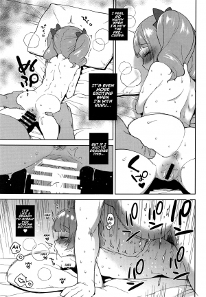 (C94) [Kaniya (Kanyapyi)] Hame Gyutto Emiru-chan! (Hugtto! PreCure) [English] {Hennojin} - Page 14