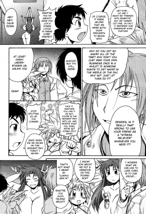 [Shimanto Youta] Lion Heart Wet (Comic Purumelo 2007-07) [English] [BSN] - Page 6