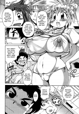 [Shimanto Youta] Lion Heart Wet (Comic Purumelo 2007-07) [English] [BSN] - Page 8