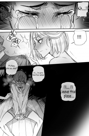  [ratatatat74] Why are you getting out from there [SH Translates] English  - Page 21