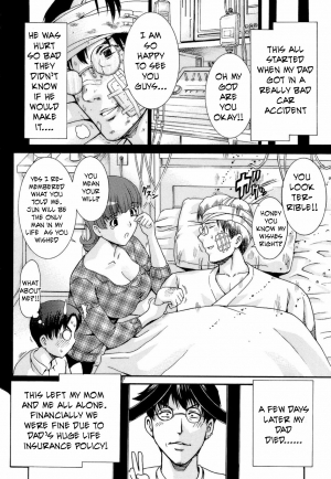  Dad's Will [English] [Rewrite] [EZ Rewriter] - Page 5