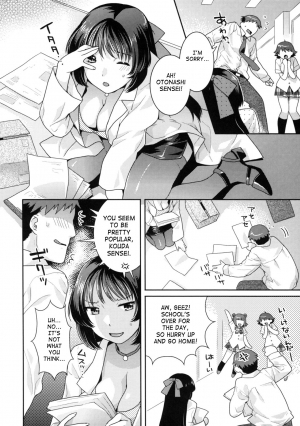 [Nekomata Naomi] In Nyanko. [English] [SaHa] - Page 27