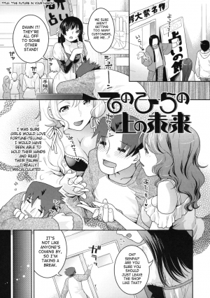 [Nekomata Naomi] In Nyanko. [English] [SaHa] - Page 56