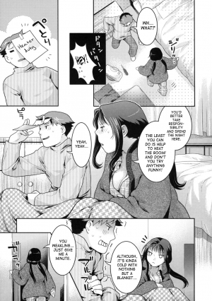 [Nekomata Naomi] In Nyanko. [English] [SaHa] - Page 94