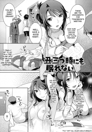 [Nekomata Naomi] In Nyanko. [English] [SaHa] - Page 126