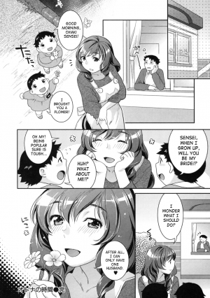 [Nekomata Naomi] In Nyanko. [English] [SaHa] - Page 161