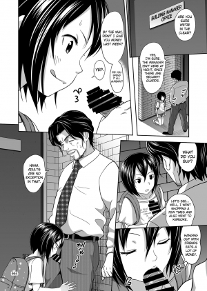 [Antyuumosaku (Malcorond)] Kinjo no Ko na Shoujo no Ehon [English] {doujins.com} [Digital] - Page 4