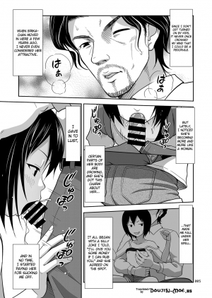 [Antyuumosaku (Malcorond)] Kinjo no Ko na Shoujo no Ehon [English] {doujins.com} [Digital] - Page 5