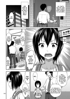 [Antyuumosaku (Malcorond)] Kinjo no Ko na Shoujo no Ehon [English] {doujins.com} [Digital] - Page 12