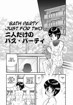 [Chikaishi Masashi] Futari dake no Bath Party | Bath Party Just for Two (Goukan Hanzai) [English] [Amoskandy] - Page 2