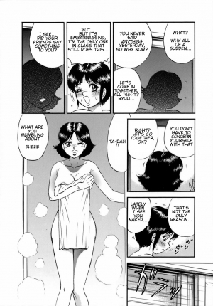 [Chikaishi Masashi] Futari dake no Bath Party | Bath Party Just for Two (Goukan Hanzai) [English] [Amoskandy] - Page 3