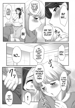 (Futaket 11.5) [Studio GORENUKE (Fuusen Club)] Mama no Kyokon ga Sukisugite! [English] [N04h] - Page 6