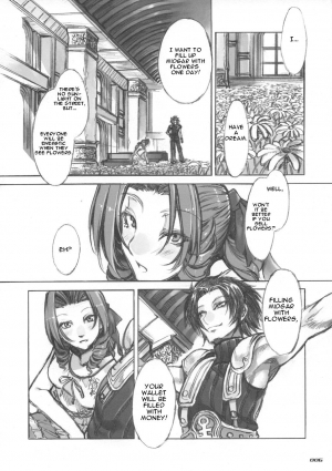 (C73) [Alice no Takarabako (Mizuryu Kei)] MORAL CRISIS (Final Fantasy VII) [English] [One of a Kind Productions] - Page 7
