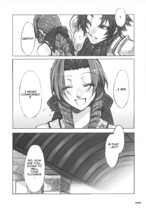 (C73) [Alice no Takarabako (Mizuryu Kei)] MORAL CRISIS (Final Fantasy VII) [English] [One of a Kind Productions] - Page 9