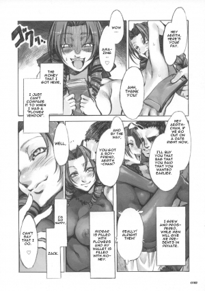 (C73) [Alice no Takarabako (Mizuryu Kei)] MORAL CRISIS (Final Fantasy VII) [English] [One of a Kind Productions] - Page 19