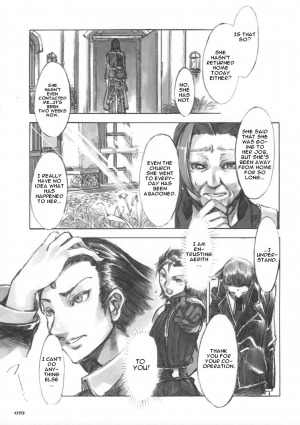 (C73) [Alice no Takarabako (Mizuryu Kei)] MORAL CRISIS (Final Fantasy VII) [English] [One of a Kind Productions] - Page 20