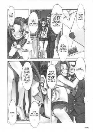 (C73) [Alice no Takarabako (Mizuryu Kei)] MORAL CRISIS (Final Fantasy VII) [English] [One of a Kind Productions] - Page 21