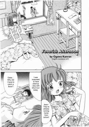 [Ogawa Kanran] Feverish Afternoon [ENG] - Page 2