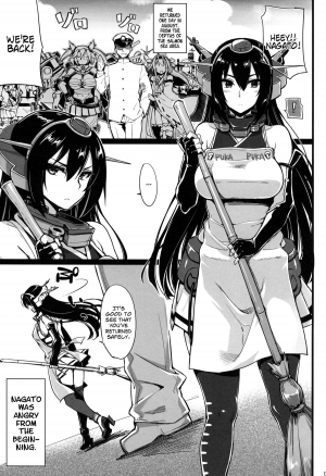 (COMIC1☆8) [CHIBIKKO KINGDOM (Kekocha)] Rusuban Kan Nagato (Kantai Collection -KanColle-) [English] =Kalevala+Lost Light+Funeral of Smiles= - Page 4