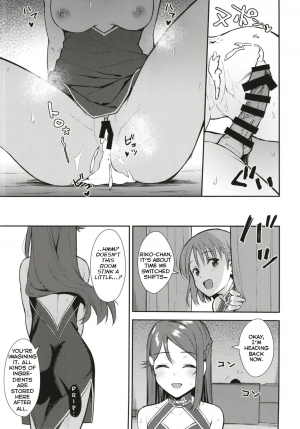 [Do well !!! (Tatsuka)] Kyou kara Hajimaru Sex Life Fortissimo - Start in my brand new SEX life. (Love Live! Sunshine!!) [English] =NSS= [Digital] - Page 32