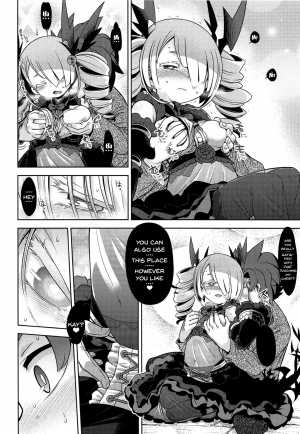 (COMIC1☆14) [Kazeuma (Minami Star)] Sekaiju no Anone X2 (Sekaiju no Meikyuu) [English] [Doujins.com] - Page 10