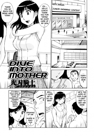 [Koujin Kishi] Dive Into Mother (Zecchou Boshi) [English] [TomodachiGuis] [Decensored] - Page 2