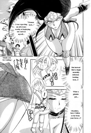  Maranosuke Chapter 1 [English] - Page 5