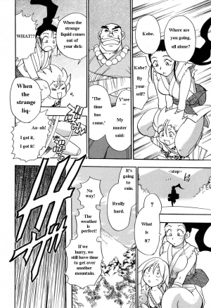  Maranosuke Chapter 1 [English] - Page 9