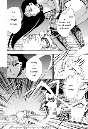 Maranosuke Chapter 1 [English] - Page 11