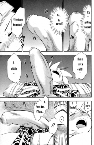  Maranosuke Chapter 1 [English] - Page 14