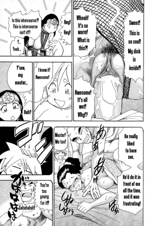  Maranosuke Chapter 1 [English] - Page 20