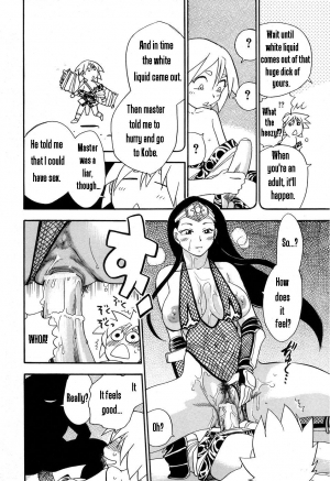  Maranosuke Chapter 1 [English] - Page 21