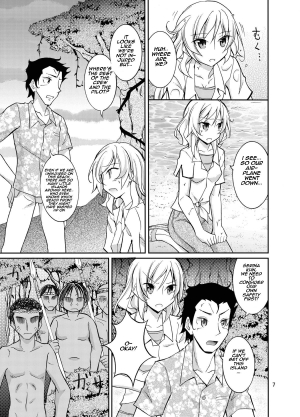 [Nihon Dandy (Matsuno Susumu)] Talent Model no Razoku Taikenki | My Crazy Life In A Nudist Tribe [English] [Retticur] [Digital] - Page 8