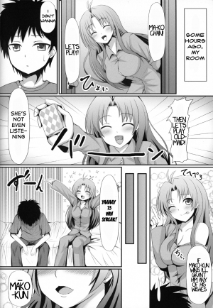 (SC52) [Kasuterura (Shima Syu)] Yokujou Onna to Seishun Otoko (Denpa Onna to Seishun Otoko) [English] [Kibitou4Life] - Page 6