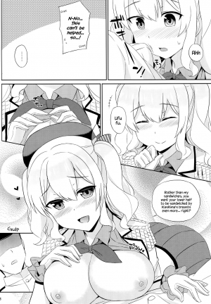 (C89) [Kaki no Tane (Summer)] Kashima wa Honban Junyoukan (Kantai Collection -KanColle-) [English] {Hennojin} - Page 7