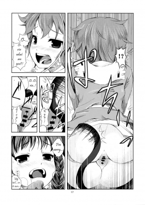 (Kouroumu 4) [Memoria (Tilm)] Kawaii Pet no Shitsukekata | Pet Care Manual (Touhou Project) [English] [Wings of Yuri] - Page 17