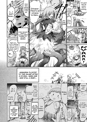 [Horitomo] Imouto wa Sukyura-tsu Musume | My Younger Sister Is A Scylla (COMIC Unreal 2012-06 Vol. 37) [English] =TV= [Decensored] [Digital] - Page 3