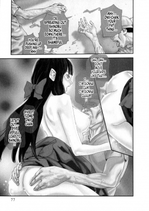 [Haruki] Kisei Juui Suzune | Parasite Doctor Suzune Vol. 5 [English] [Tonigobe] - Page 79