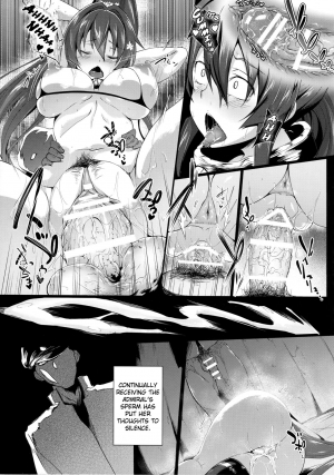 (C91) [Alkaloid no Baketu (Gelatin)] Yamato de Asobu (Kantai Collection -  KanColle-) [English] [obsoletezero] - Page 11