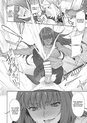 (C92) [EXTENDED PART (Endo Yoshiki)] Scathach-shishou ni Okasareru Hon 2 (Fate/Grand Order) [English] [Laruffii] - Page 14