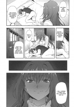 (C92) [EXTENDED PART (Endo Yoshiki)] Scathach-shishou ni Okasareru Hon 2 (Fate/Grand Order) [English] [Laruffii] - Page 21