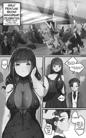 [yun-uyeon (ooyun)] How to use dolls 07 (Girls Frontline) [English] [Uncensored] [B/W] - Page 2