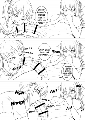 [AskRay (Bosshi)] Sera Futa 2 [English] [Digital] - Page 6