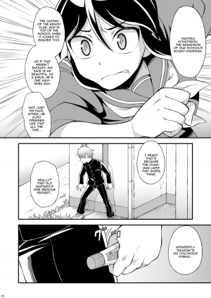 [Datsuryoku Kenkyuukai (Kanbayashi Takaki)] Osananajimi to Sailor Fuku [English] [Digital] - Page 7