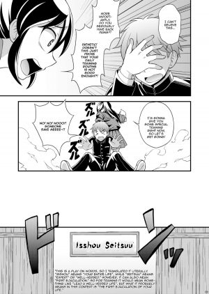 [Datsuryoku Kenkyuukai (Kanbayashi Takaki)] Osananajimi to Sailor Fuku [English] [Digital] - Page 10