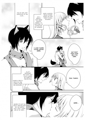 [Takano Yumi] Erotic Fairy Tales: Red Riding Hood chap.3 [English] - Page 5