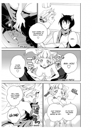 [Takano Yumi] Erotic Fairy Tales: Red Riding Hood chap.3 [English] - Page 10