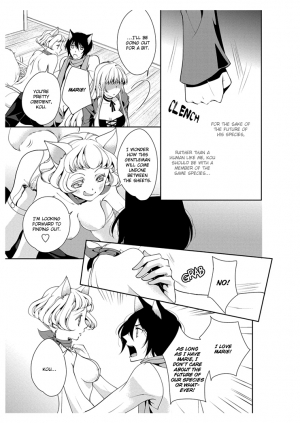 [Takano Yumi] Erotic Fairy Tales: Red Riding Hood chap.3 [English] - Page 12