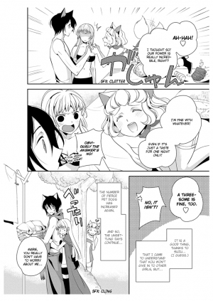 [Takano Yumi] Erotic Fairy Tales: Red Riding Hood chap.3 [English] - Page 25