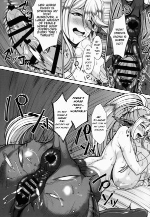 Cerea's H Day - Page 17
